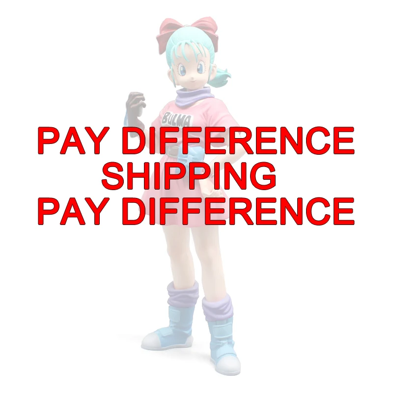 特別な支払い差額-送料の差額