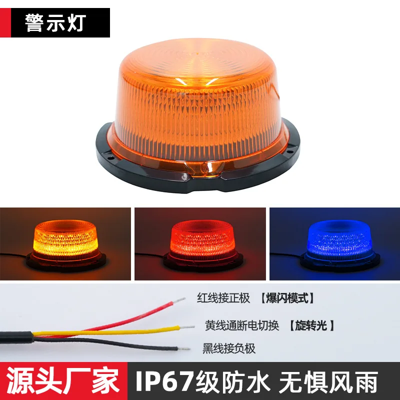 

New Car LED Warning Light Truck School Bus Flashing Light Magnetic Rotation Warning Signal Light Waterproof 12V 24V Strobe