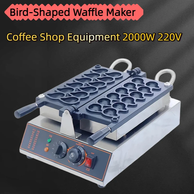 

Вафельница в форме птицы, готовит за 3 минуты, из нержавеющей стали, простое управление, безопасно и полезно для здоровья, оборудование для кофейни, 2000 Вт, 220 В