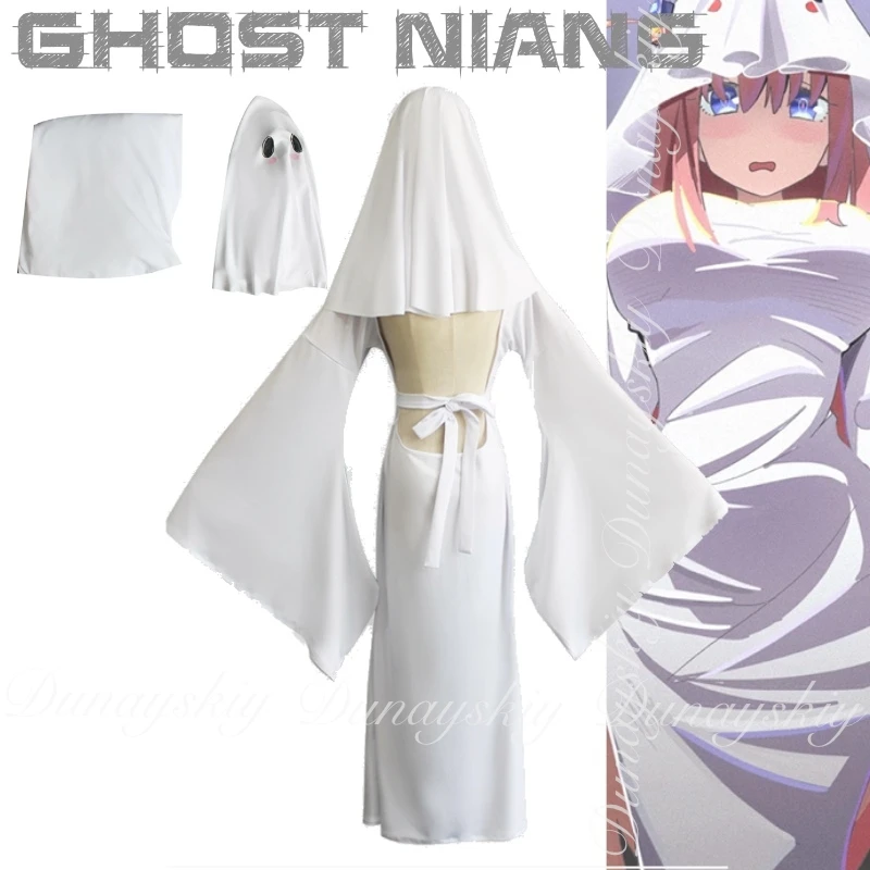 Halloween mme abricot personnage Original fantôme Niang Cosplay avec une couleur blanche le même Costume de Cosplay fantôme mignon plein de Costume