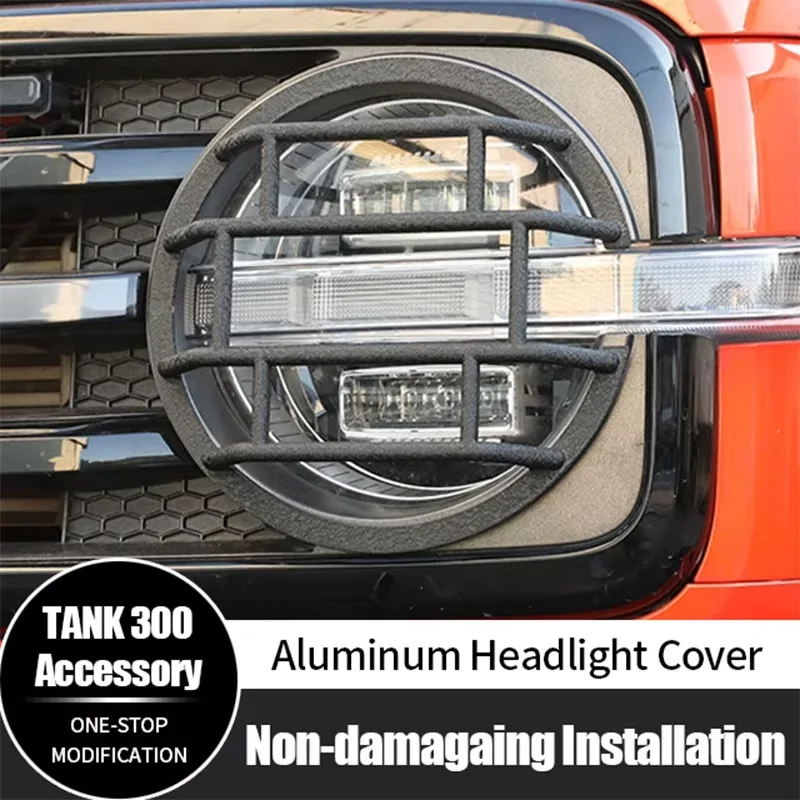 

Для GWM Tank 300 крышка фары 2025 новый дизайн передняя лампа защитный корпус абажур крышка фары автомобильные аксессуары