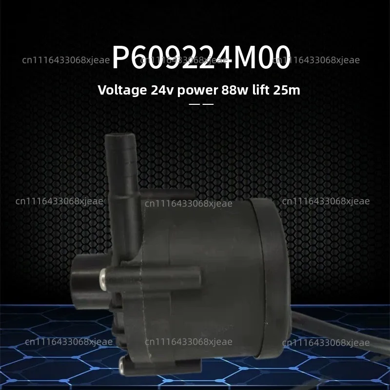88W Brushless 24v DC P609224M00 Circulating Pump 25 Meters Head, Universal Water Pump