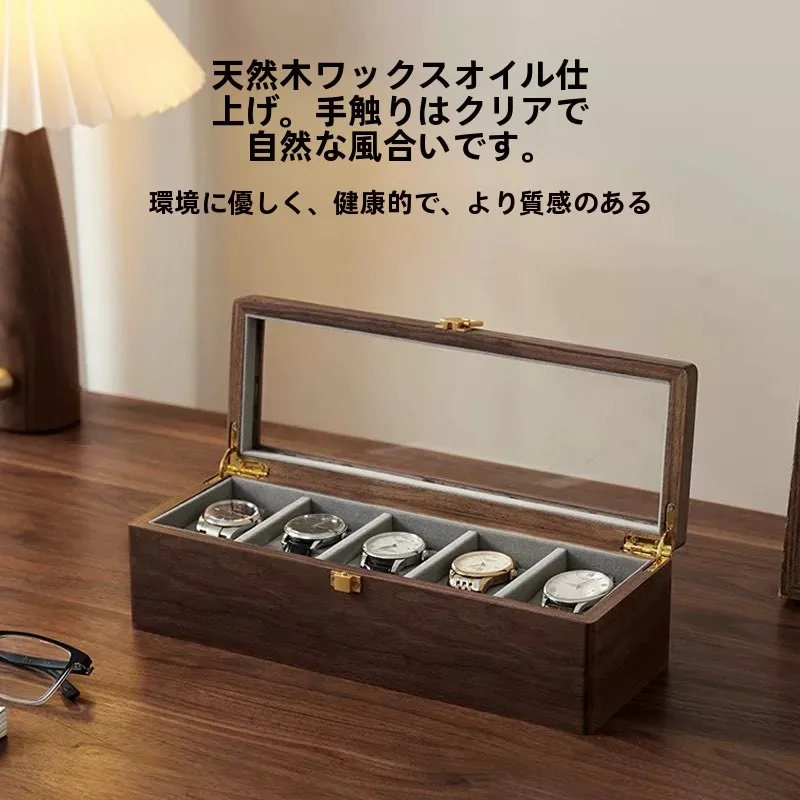 exquisite-black-walnut-wooden-watch-storage-box-north-america-style-mechanical-watch-display-case-high-end-wood-watch-box