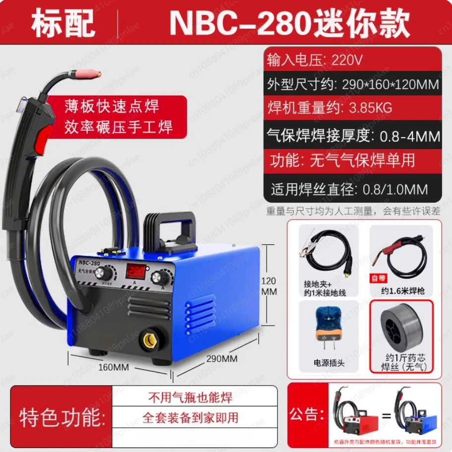 Airless Double Drive Integrated Carbon Dioxide Gas Shielded Welding Machine 220V Industrial Grade Household Dual-purpose