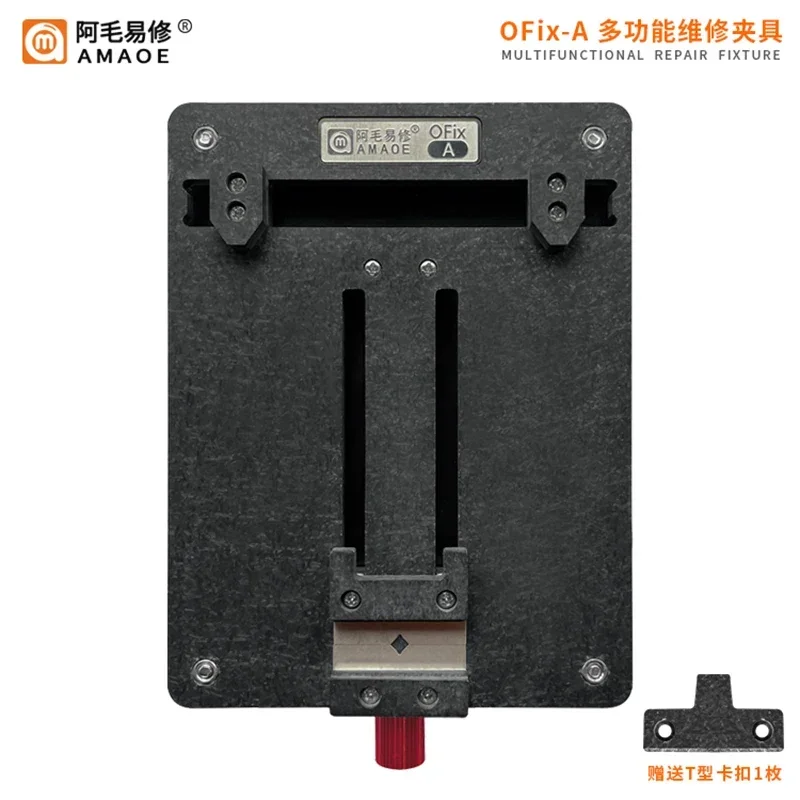 

AMAOE OFix-A Multifunctional Adhesive Removal Platform Universal Fixture for Phone Maintenance CPU Adhesive Removal Fixture