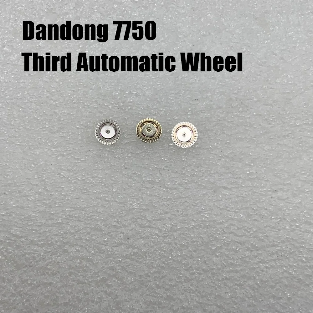 Watch Accessories  Watch Parts Third Automatic Wheel Suitable for Dandong 7750 Movement Automatic Third Wheel