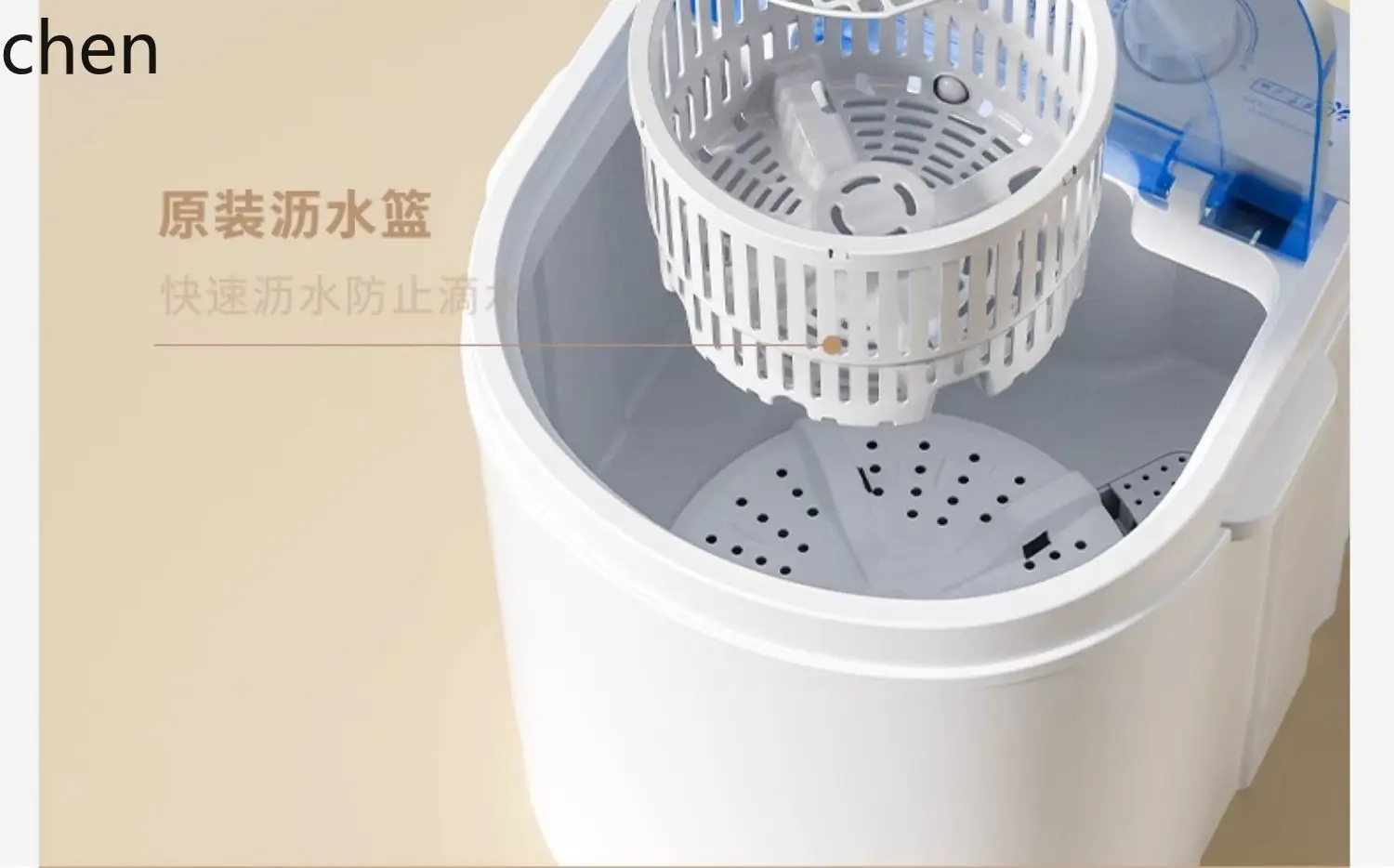 HTT small washing machine mini elution integrated dormitory full semi-automatic single barrel