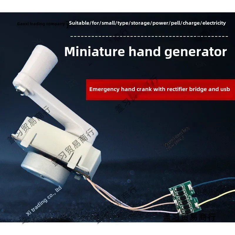 Miniature Hand Generator, Outdoor Emergency, Mobile Phone Charging, Three-phase Permanent Magnet Brushless