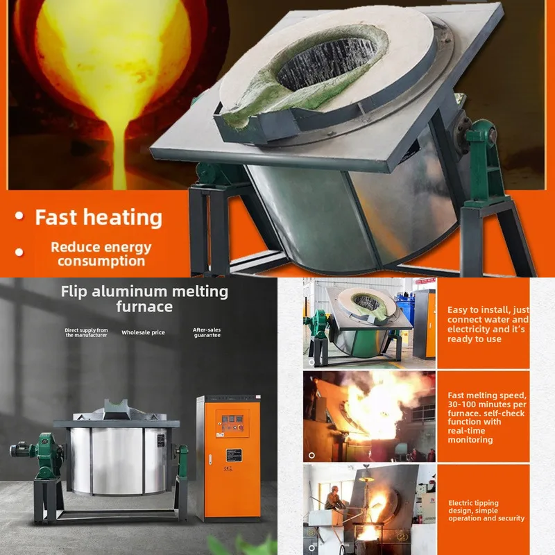 معدات إنتاج صهر السبائك معالجة الألومنيوم المعاد تدويرها، صب الذوبان السريع، نوع تحريض متوسط التردد