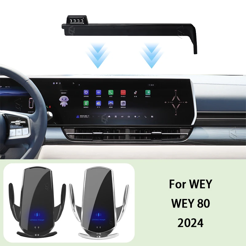 

Phone Car Holder For WEY 80 2024 27 inch Screen Fixed Navigation Bracket Wireless Charging Mount Stand Accessories