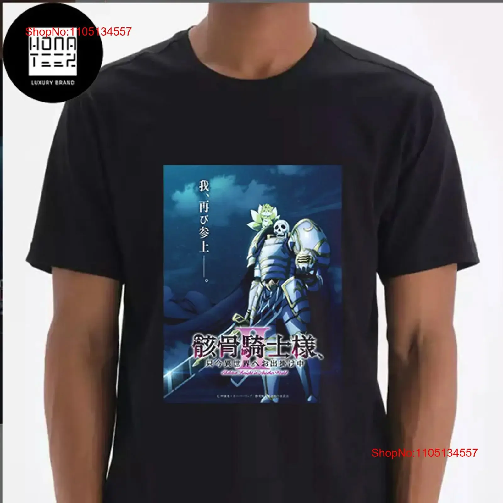 NEW Skeleton Knight in Another World Season 2 Artwork Fan s T Shirt S 5XL vintage Washed Top For Everyday Wear designer clothes