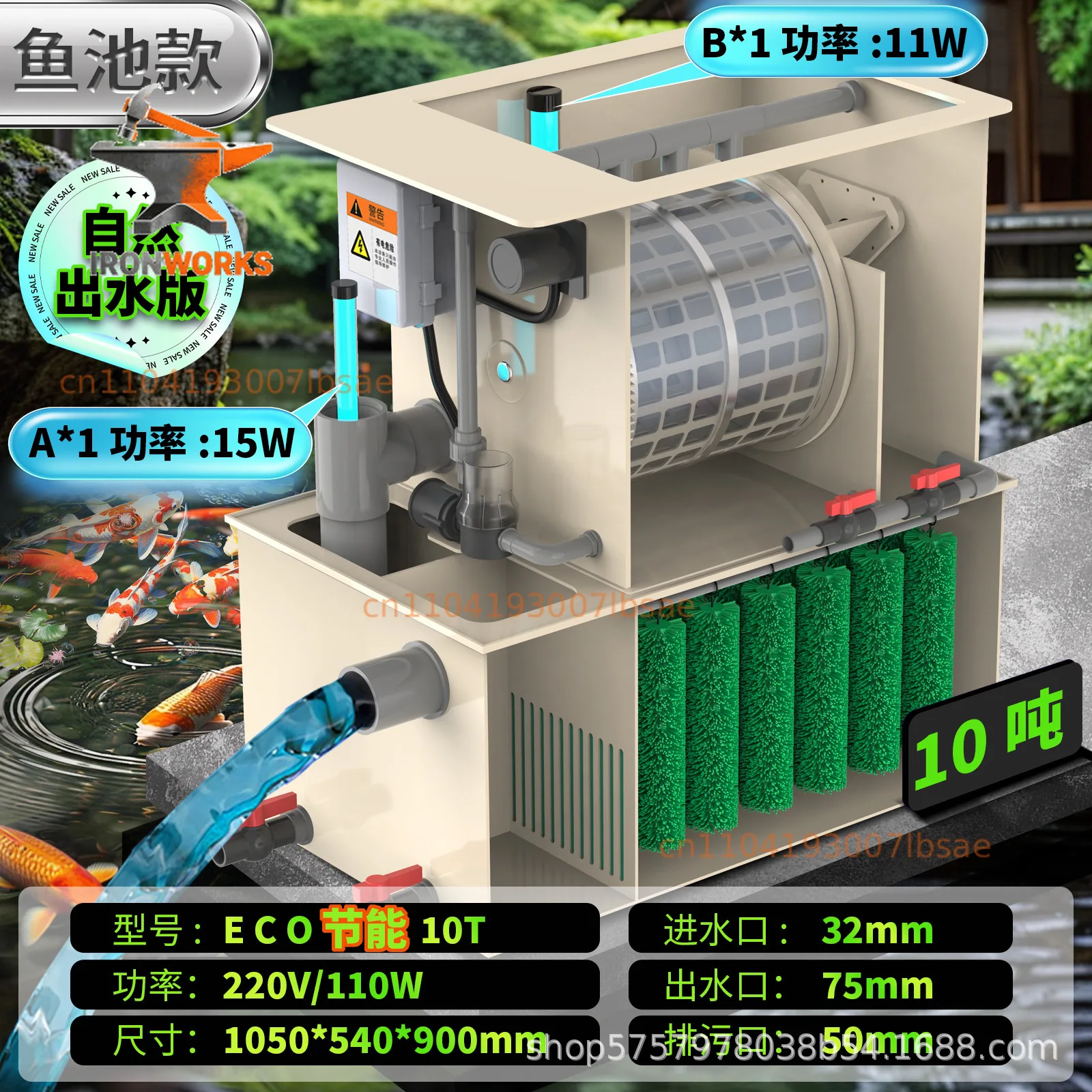 Fish pond filter Rotating drum Biochemical microfilter All-in-one machine Aquatic koi farm Water circulation No-cleaning system