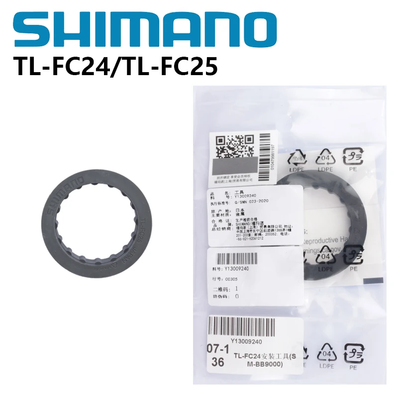 Shimano Bottom Bracket Installation Tool TL-FC25/TL-FC24 TL-FC25 For BBR60 TL-FC24 For R9100 Bottom Bracket Original Shimano