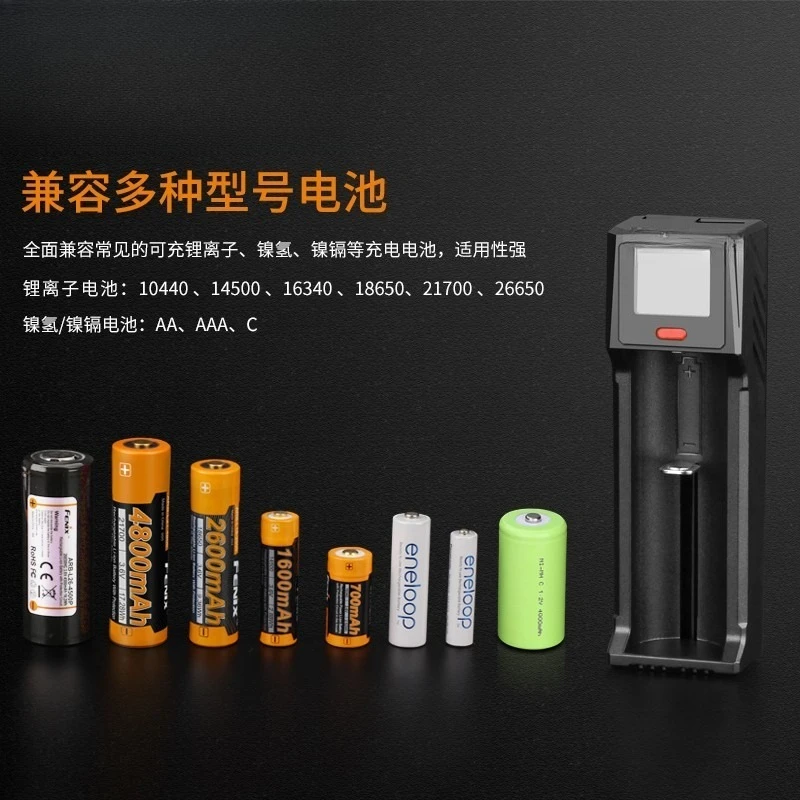 ARE-D1 Multifunctional 18650 26650 16340 Single Channel Lithium Battery Charger - Image 3