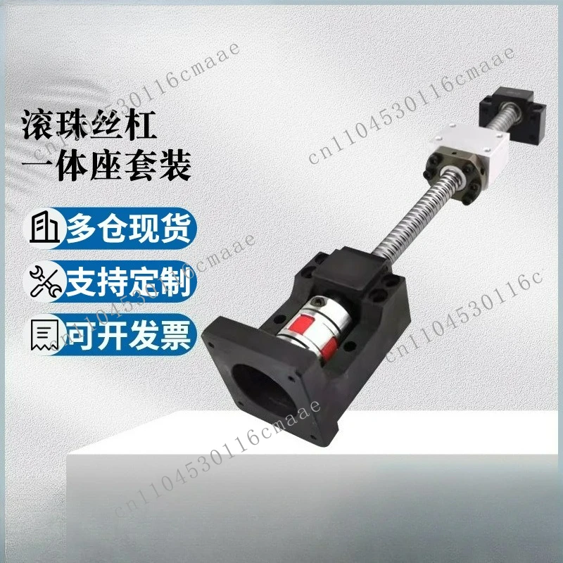 Suitable for ball screw screw nut linear guide stepper servo motor integrated seat fixed optical axis module full set