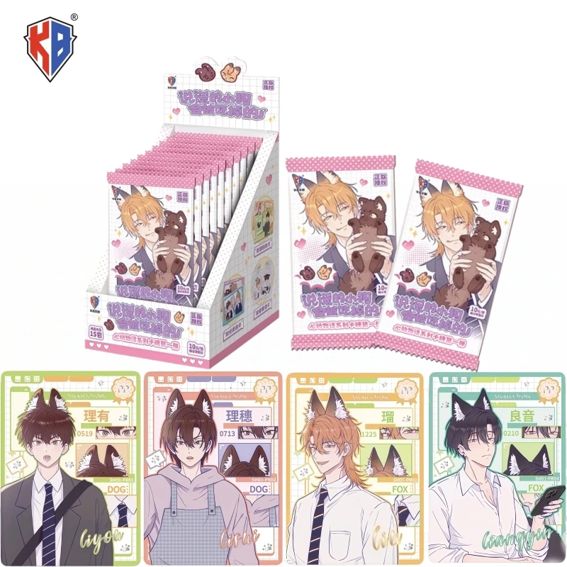 KABAO Genuine A Lying Puppy Will Be Eaten Card Heart Story Series Comic Cartoon Comic Cartoon Periphery Children's Toys Gifts