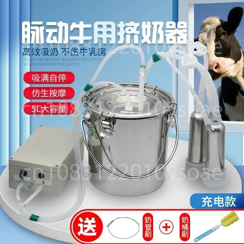Suitable For Milking Device Sheep Plug-in Dual-purpose Pulsating Pulse Dairy Sheep Milking Pump Electric Adjustable Speed Small