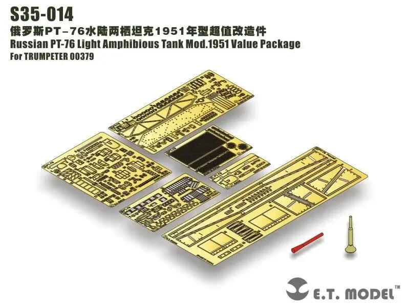 ET Model 1/35 S35-014 Russian PT-76 Light Amphibious Tank Mod.1951 Value Package