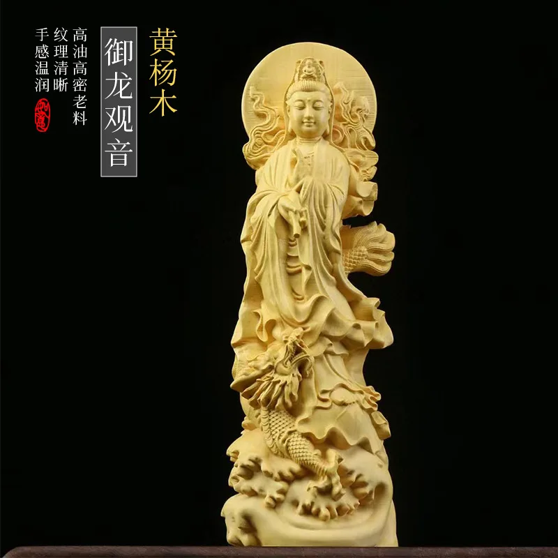 

[Royal Dragon Guanyin] Boxwood Craft Holy-Water Vase Alocasia Macrorrhiza Buddha Figure Domestic Ornaments One Piece Dropshippin