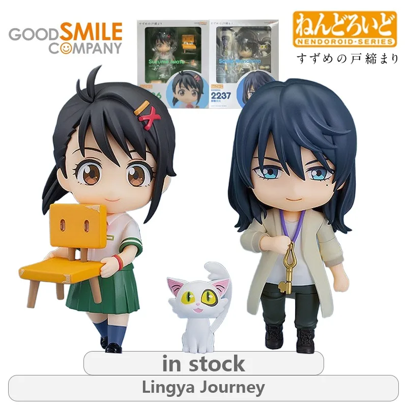 

GSC Original NENDOROID·SERIES Journey of Bud Series 2236Iwato Ringya Anime Action Figure Model Toys Ornaments Gifts Fo Boys