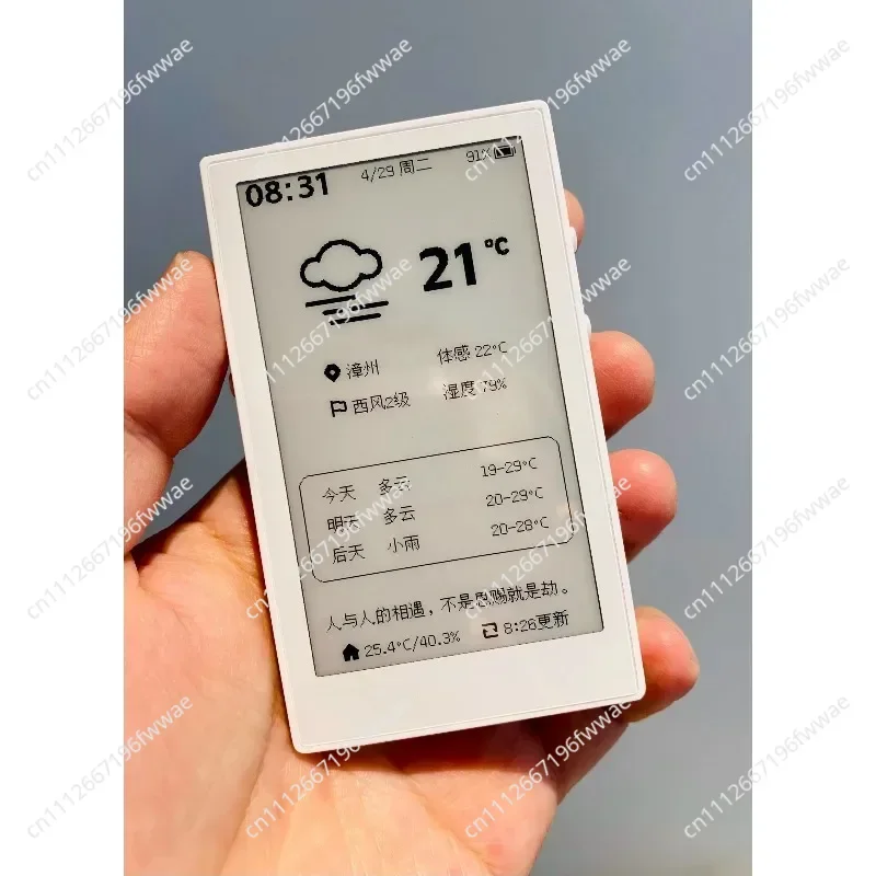 Portable Lightweight 32GB Ink Screen E-reader with Long Battery Life