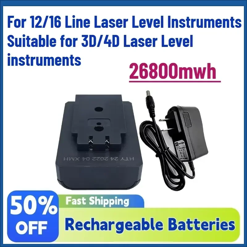 In Stock 26800mwh Rechargeable Lithium battery for 12/16 Line Laser Level Instruments Suitable for 3D/4D Laser Level