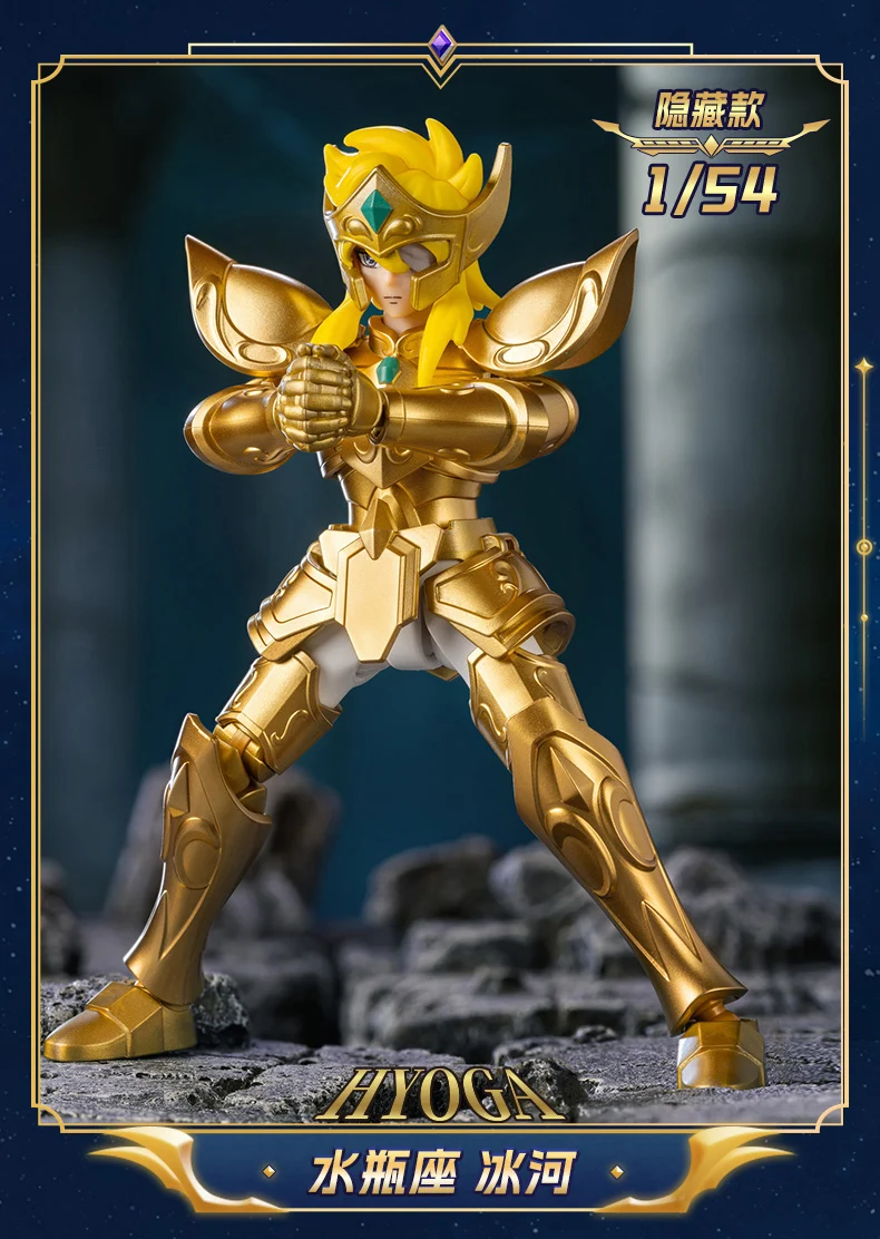 BLOKEES originali Saint Seiya VERSIONE GALAXY Dohko Bilancia Acquario Ophiuchus Nachi Draco Cieco Scatola Seiya Giocattolo Action Figure Regalo