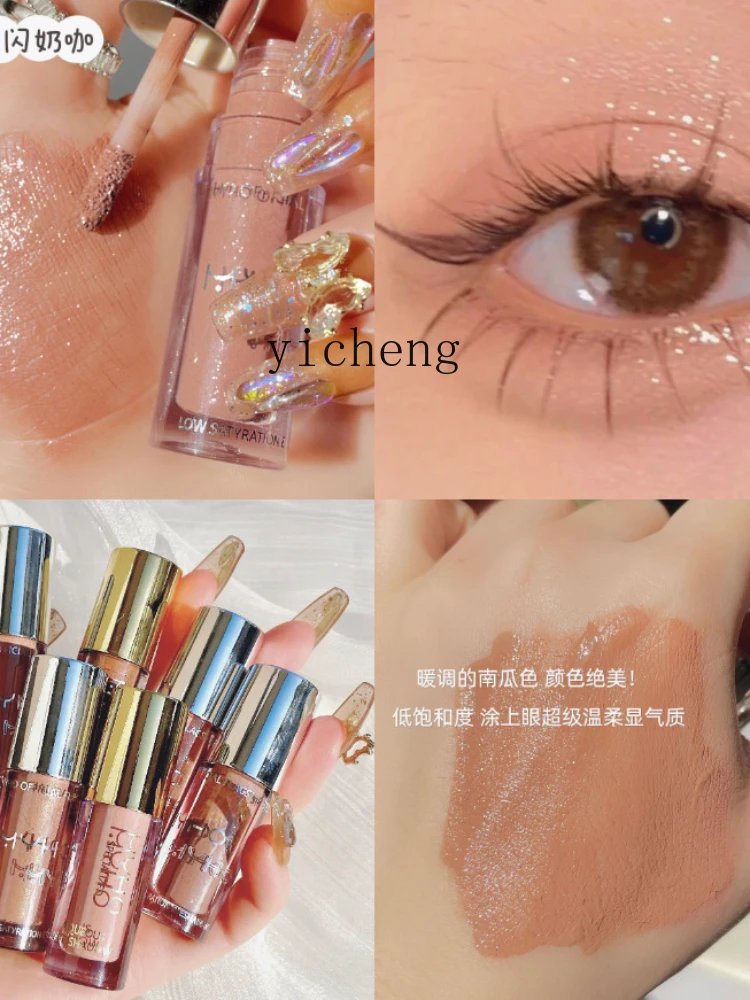 Yy Beauty Liquid Eye Shadow Pearlescent Eye Makeup Earth Color Makeup Brightening and Repairing Lightweight