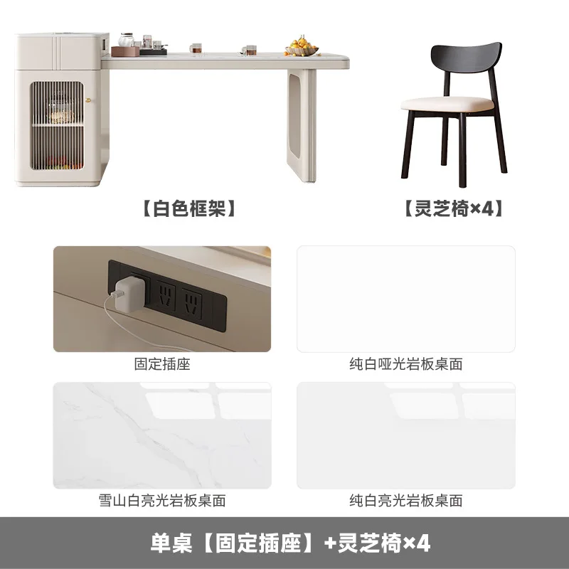 Cream Wind Island Dining Table and Chair Combination Household Living Room Small Unit Retractable Slate Dining Table