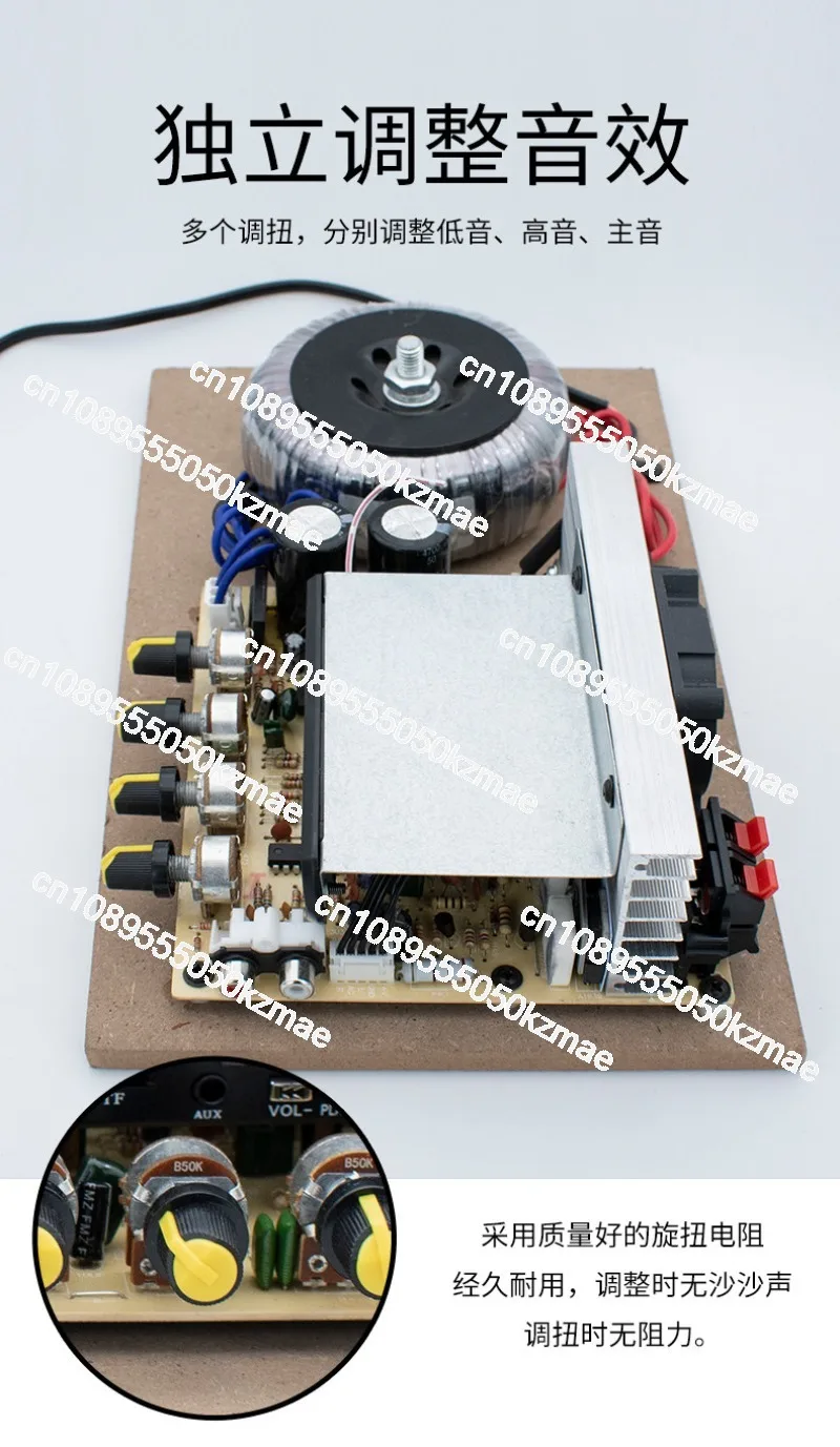 Suitable for heavy subwoofer 2.1 high power power pair tube 3 channel sound board with l bluetooth card