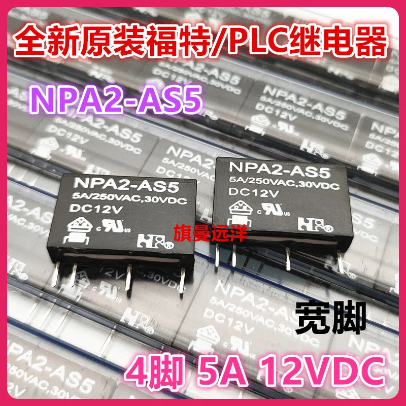 

NPA2-AS5 DC12V 12V 5A 4 12VDC PLC