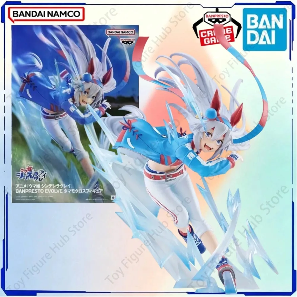 Figurines Officielles BANDAI Banpresto en Stock - Evolve Anime Umamusume: Cinderella Gray Tamamo Cross - Modèle de Jouet - Cadeaux de Festival