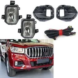 Car Light Fog Light Fog Lamp Front Fog Lamp Fog Lamp Frame With Wiring Harness For SAIC MAXUS T60 T70  Car Accessories