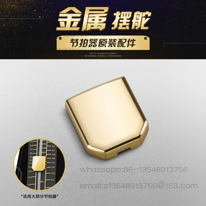 Mechanical metronome accessories All-metal movement Universal piano Rhythm device Pendulum pendulum Dust cover Clockwork