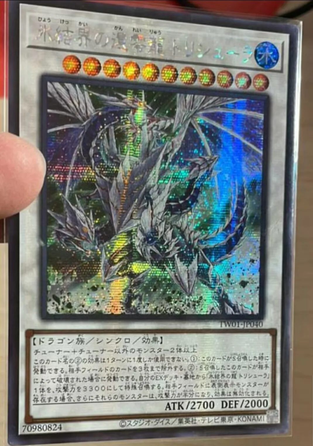 

Yugioh KONAMI Duel Monster TW01-JP040 Trishula, Zero Dragon of the Ice Barrier Secret Rare Japanese Collection Mint Card