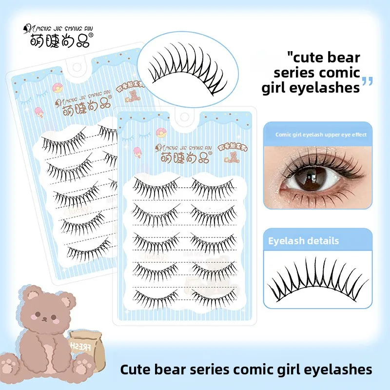 韓国 U 字型個別つけまつげラッシュエクステンションナチュラルコミックアイラッシュクラスターメイクアップ再利用可能なまつげ卸売