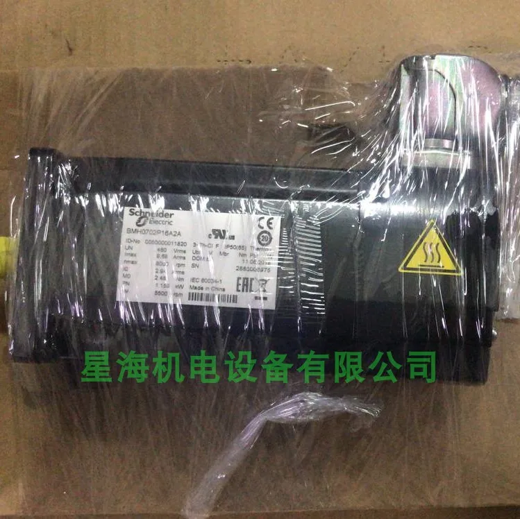 BMH0702P16A2A servo motor