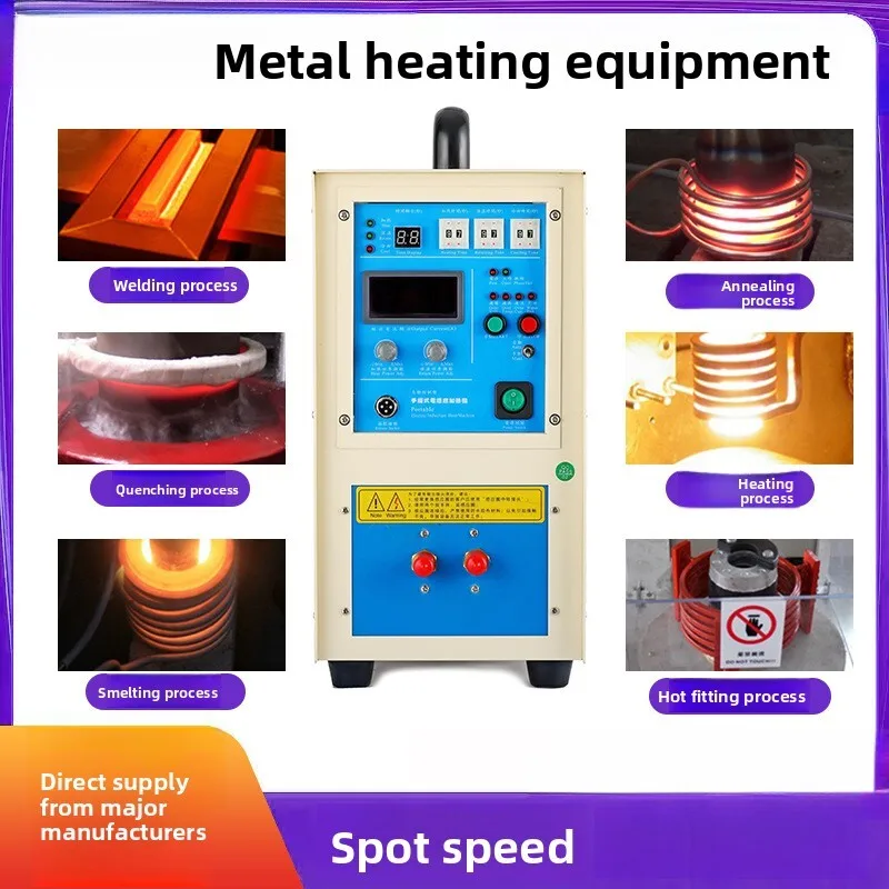 Fully Automatic Inclined Melting Small Cabinet Medium Quenching Machine Hardware Industry Lifting High Frequency Gold Smelting