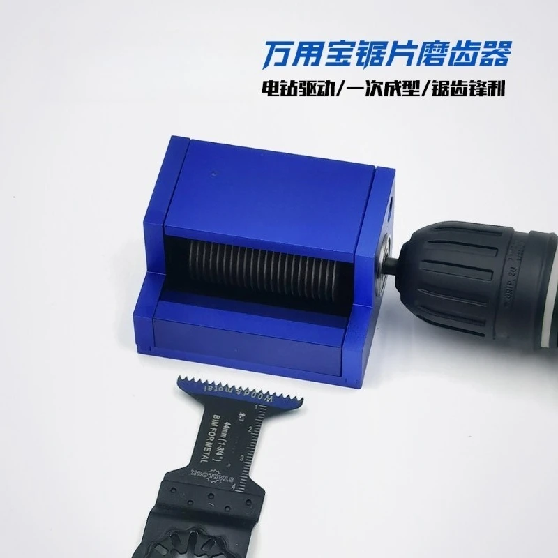 Multi Tool Saw Blade Tooth Sharpener, Diamond Grinding Bit for Oscillating Blade Edge Repair
