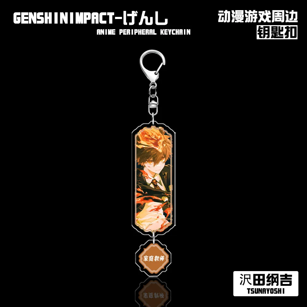 Japan Anime HITMAN REBORN! Figures Sawada Tsunayoshi Gokudera Hayato Cosplay Acrylic Key Chains Fans Christmas Gifts