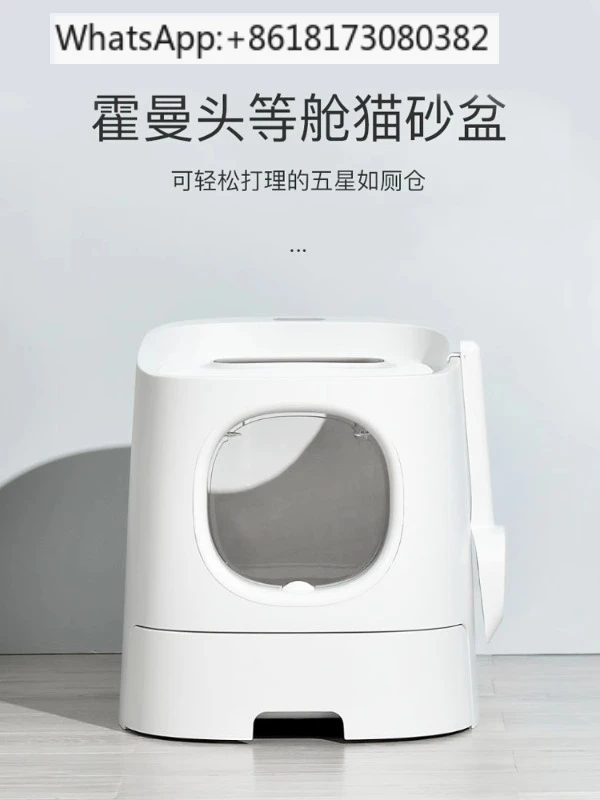 First class cat basin, semi enclosed, extra large drawer type cat toilet, deodorizing and splash proof