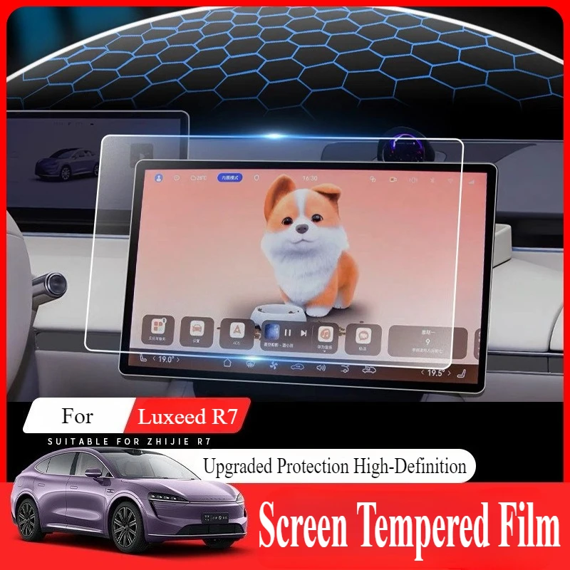 

For Luxeed R7 2024 Screen Tempered Film Instrument Navigation Central Control Interior Protective Film Car Interior Accessories