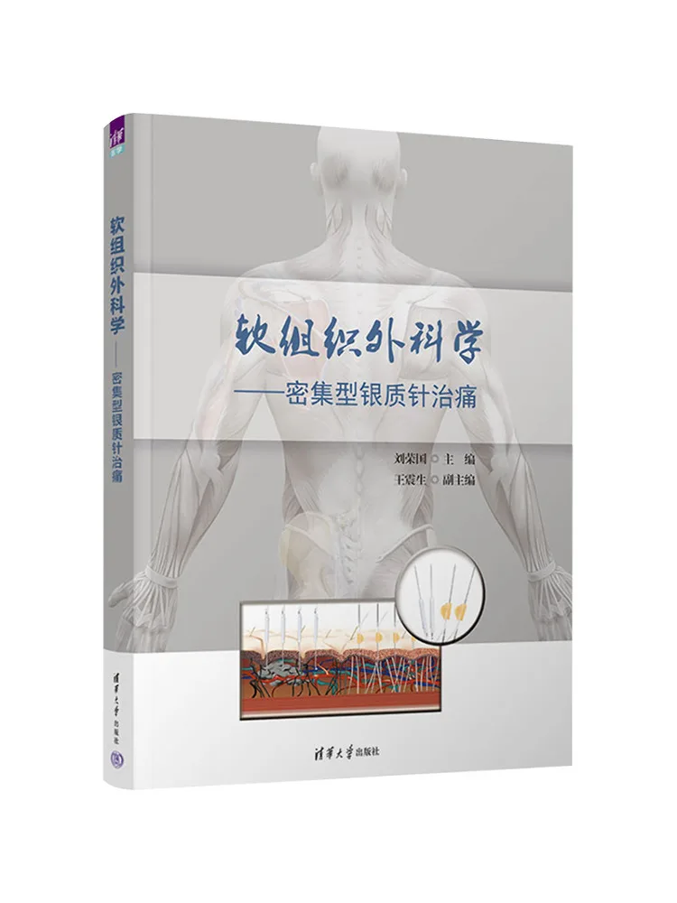 book-winshare-chirurgie-des-tissus-mous-–-therapie-intensive-par-aiguille-d'argent-pour-soulager-la-douleur