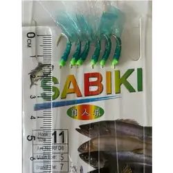 Golden Green Rubber Lures Fishing Lures Lures Rubber Golden Tied Hooks Hook Green Sabiki Sea Fishing Rigs Saltwater
