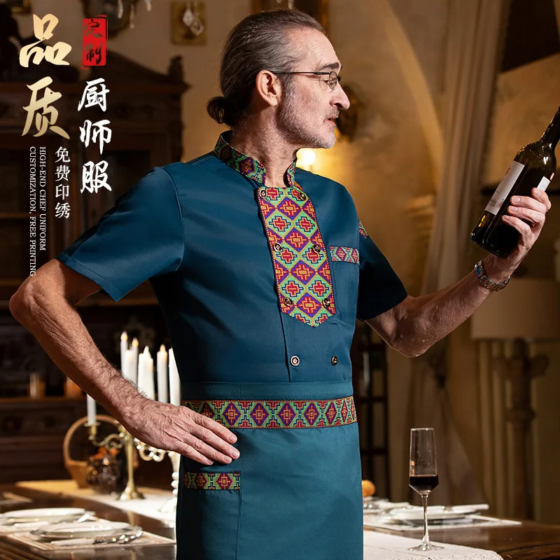 

Specialty Restaurant Ethnic Style Chef Work Uniform Short Sleeve Summer Chinese Style National Style Restaurant Work Clothes Che