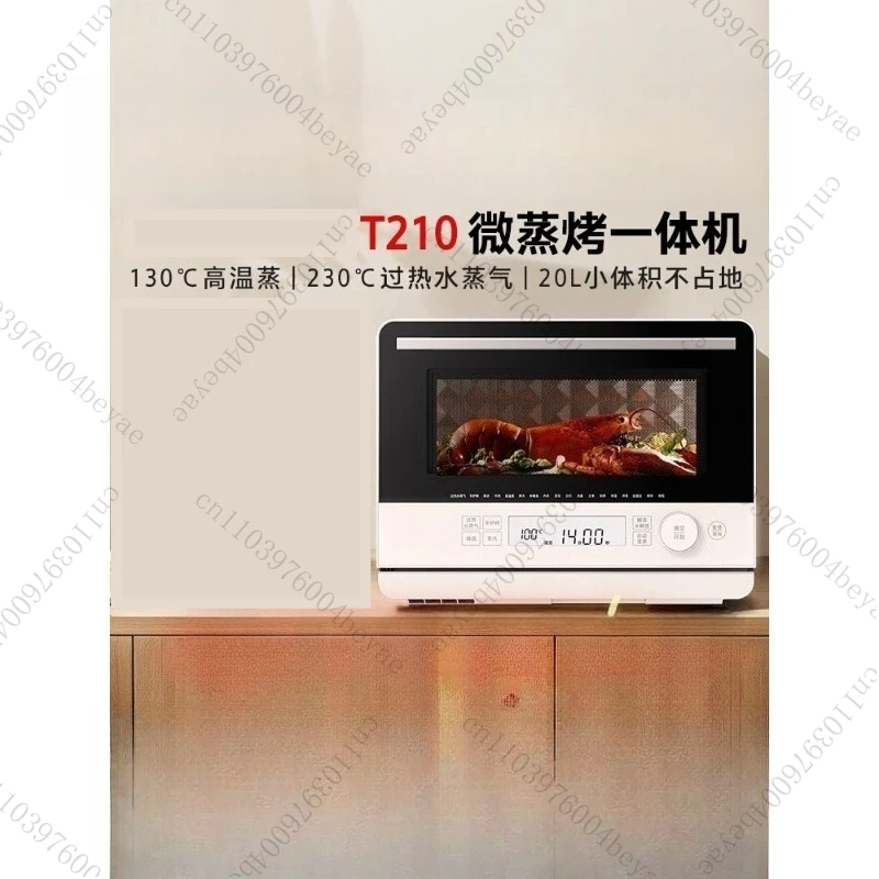 Микроволновая печь с функциями пара и запекания Компактная комбинированная печь 3 в 1 для дома T210