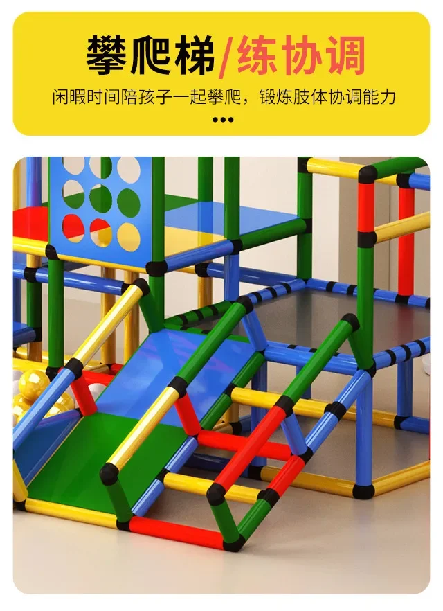 Climbing frame, baby indoor crawling ladder, multi-functional sensory integration combination pipe slide