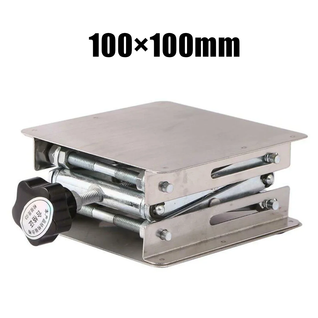 الفولاذ المقاوم للصدأ طاولة رفع آلات النجارة راوتر رافع قابل للتعديل النقش مختبر رفع منصة أدوات النجارة