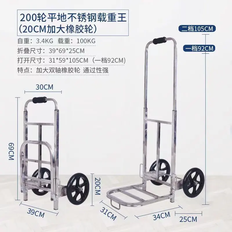 100kg 20cm Big Wheels Foldable Shopping Cart Market Purchase Store Carring Tools Portable Stainless Steel Pull Trolley Carts