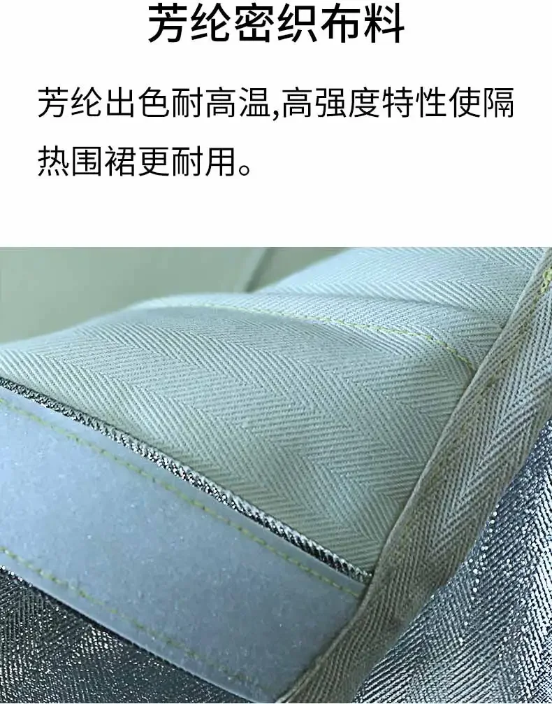 high temperature resistant protective aluminum foil thermal insulation clothing, flame retardant and anti-scalding